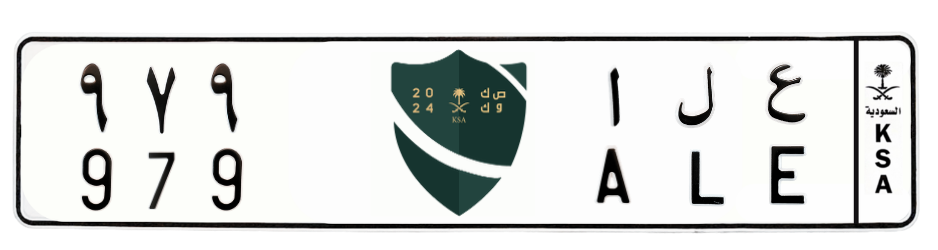 لوحة ع ل ا 979